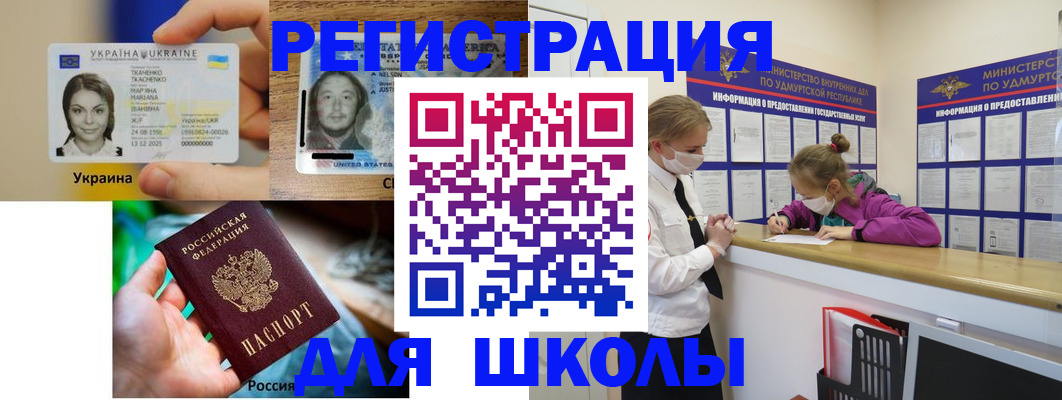 временная регистрация собственник в Нюрбе