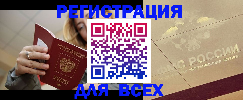 временная регистрация госуслуги в Нюрбе